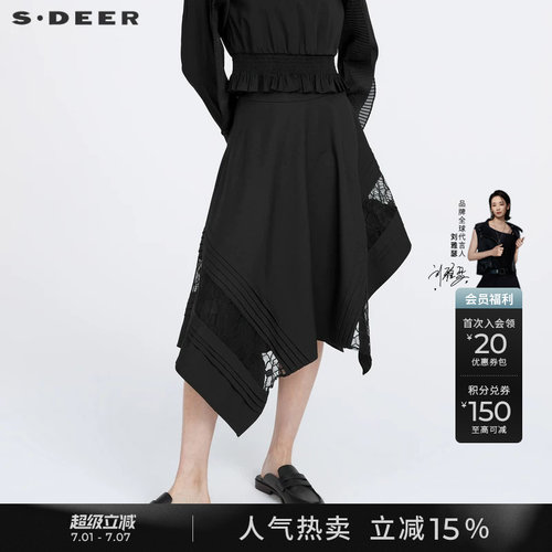 s.deer蕾丝拼接压褶A字长裙