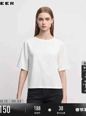 sdeer圣迪奥女装夏季淡人穿搭时尚圆领基本款短袖T恤S242Z0104