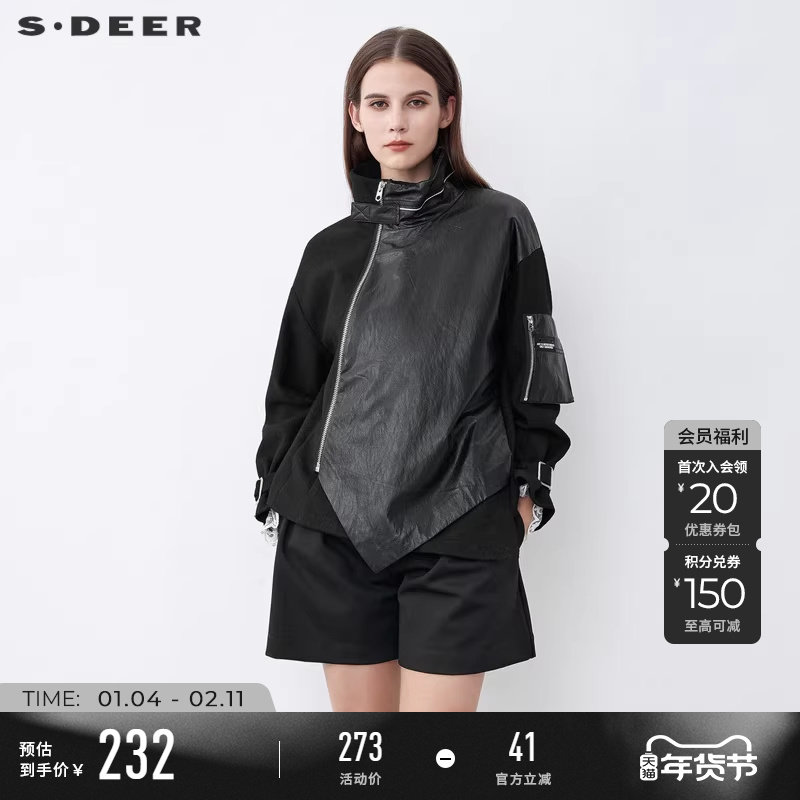 sdeer圣迪奥冬季女装立领拼接字母不规则短款毛呢外套S21482213,女装/女士精品,毛呢外套,淘宝优惠券,粉丝福利购,淘宝优惠卷