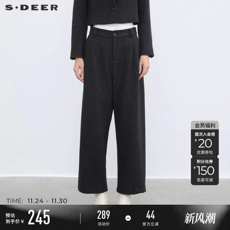 s.deer条纹直筒毛呢长裤