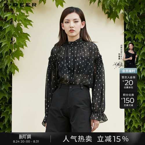 sdeer木耳边撞色印花长袖衬衫