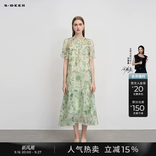 s.deer印花收腰吊带两件套连衣裙