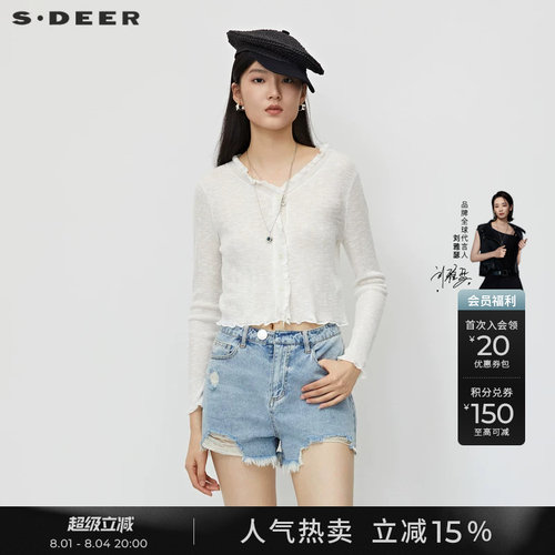 s.deer木耳边V领基本款针织开衫