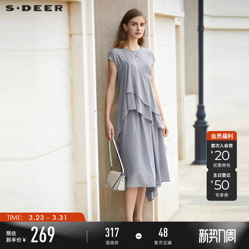 sdeer圣迪奥夏季女装圆领收腰荷叶边雪纺连衣裙S23281231