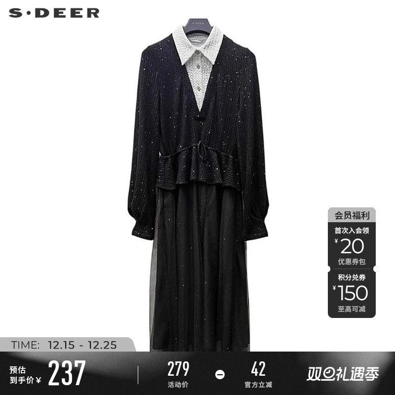 sdeer翻领收腰撞色网纱连衣裙