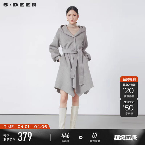 sdeer长款泡泡袖绵羊毛毛呢大衣