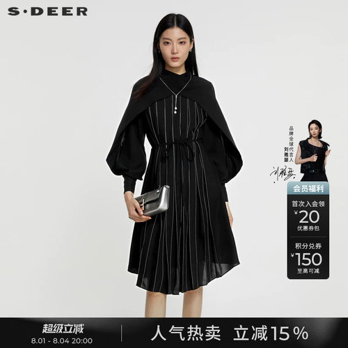 s.deer立领条纹收腰灯笼袖连衣裙