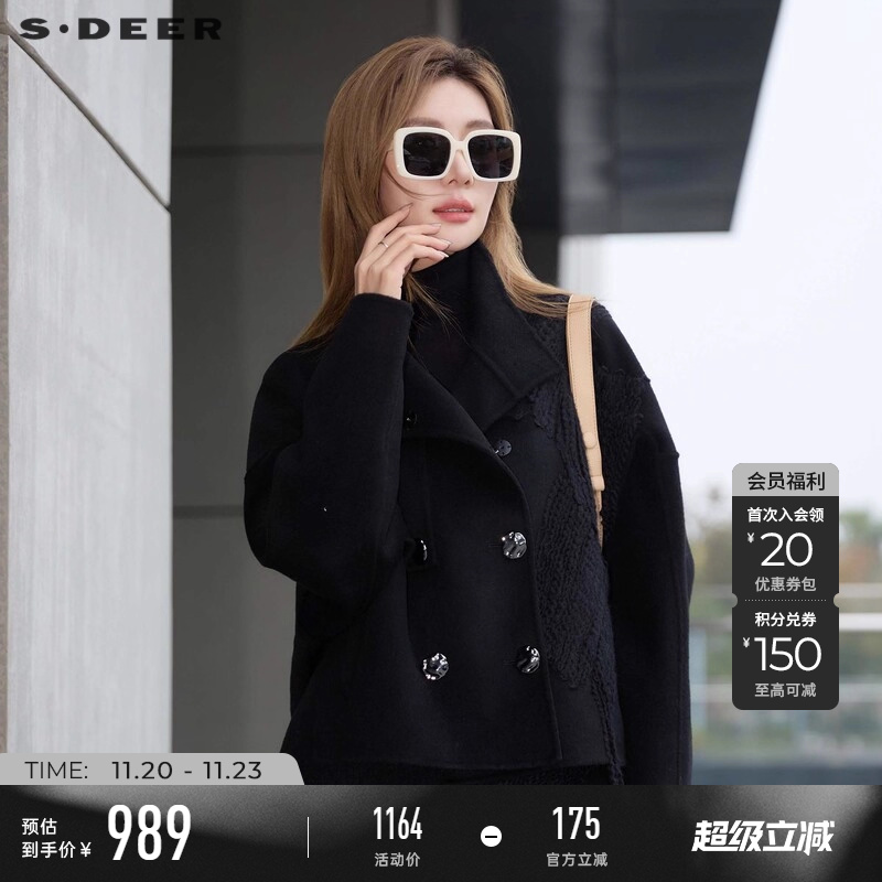 sdeer时尚立领绣花茧型短款毛呢