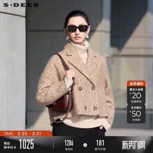 领肌理毛呢短款 OL风西装 大衣S24482605 女装 sdeer圣迪奥冬季