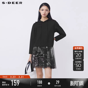 sdeer圣迪奥冬季抽绳连帽水墨晕染网纱拼接连衣裙S21481213