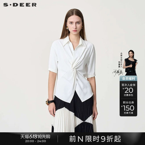 s.deer不规则垂坠短袖衬衫