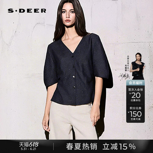 sdeer休闲V领不规则肌理短袖衬衫