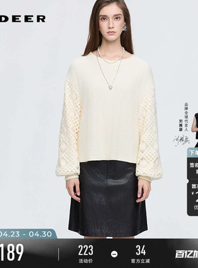sdeer圣迪奥女装春秋装罗纹圆领镂空钩花宽松上衣S253Z2236
