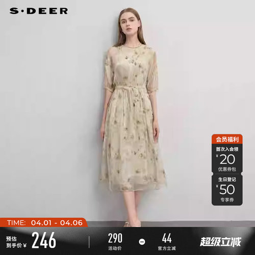 sdeer圆领风琴褶收腰网纱连衣裙