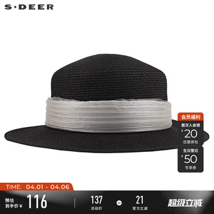 复古撞色编织遮阳帽S233Z3635 sdeer圣迪奥法式