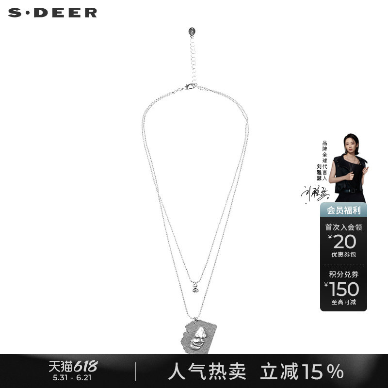 sdeer圣迪奥女装不规则抽象双层吊坠项链S22184304