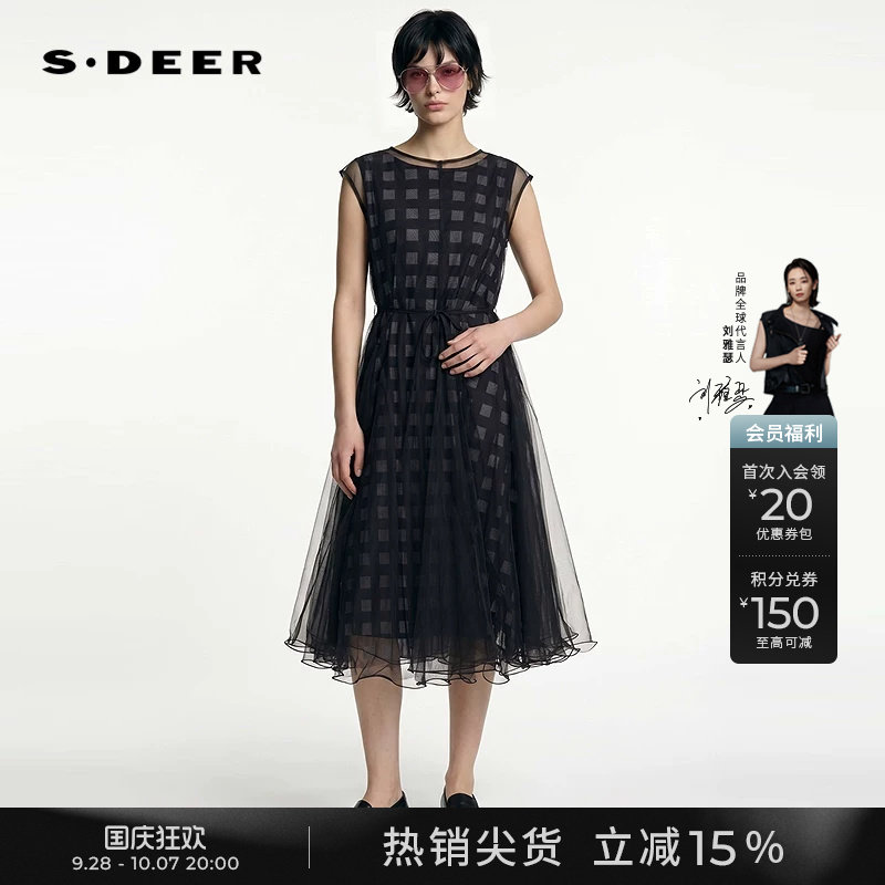 sdeer圆领印花收腰两件套连衣裙