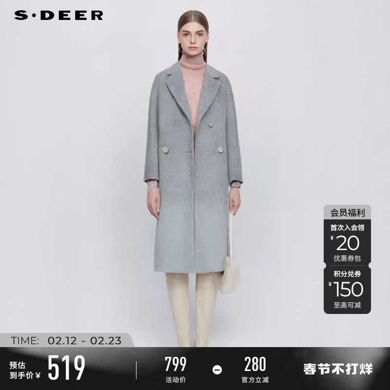 sdeer圣迪奥冬装女装西装领渐变双面呢长款大衣S244Z2510