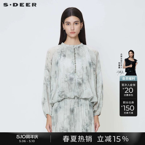 s.deer水墨田园风晕染衬衫