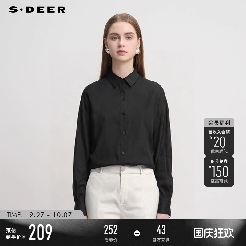 sdeer时尚翻领格纹拼接宽松衬衫