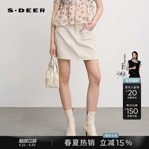 s.deer时尚高腰插袋包臀A字短裙