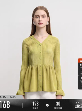 sdeer圣迪奥春秋装女装罗纹V领拼接修身开衫针织衫S233Z3551