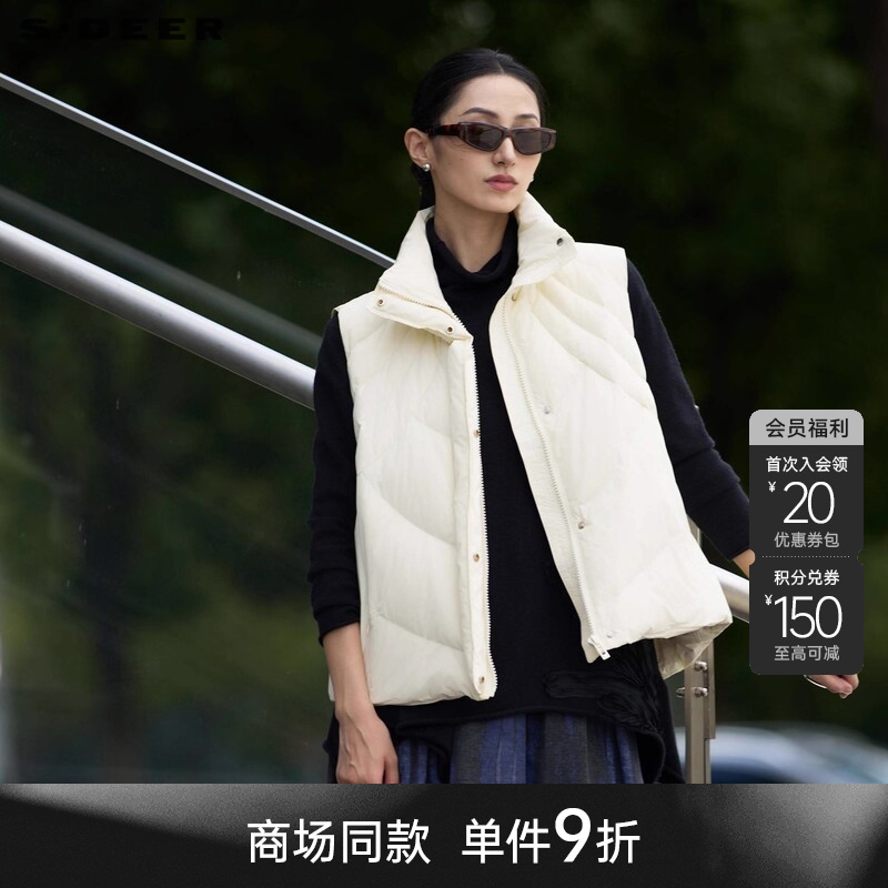 sdeer圣迪奥冬季女装时尚立领插袋加厚羽绒背心S24481601