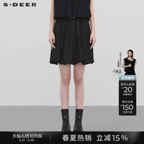 s.deer松紧拼接不规则印花半身裙