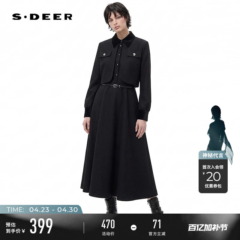 sdeer圣迪奥春装女装法式翻领收腰假两件拼接连衣裙S241Z1214