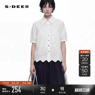 田园风翻领绣花吊带两件套衬衫 S252Z0421 夏季 sdeer圣迪奥女装