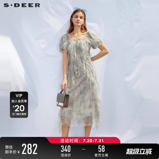 sdeer圣迪奥夏季 晕染网纱连衣裙S232Z12J3 女装 淡人穿搭方领泡泡袖