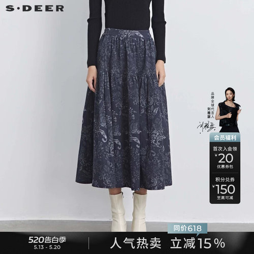 s.deer印花碎褶半身裙