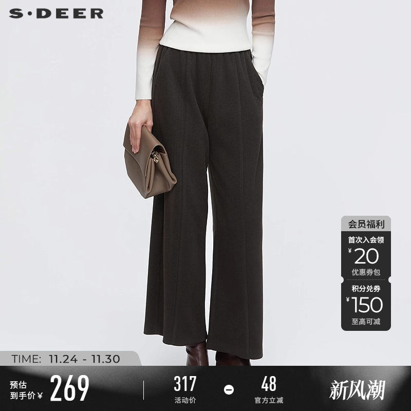 sdeer松紧高腰插袋直筒毛呢长裤