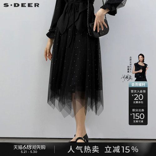 s.deer星光网纱不规则A字伞裙