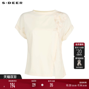 T恤S252Z0122 田园风圆领肌理花朵短袖 sdeer圣迪奥女装 25年新品