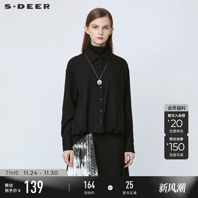 sdeer针织拼接落肩短款黑色衬衫