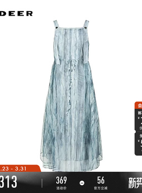 sdeer圣迪奥夏季女装复古晕染收腰网纱吊带连衣裙S242Z12N1