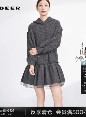 sdeer圣迪奥冬季女装连帽碎褶欧根纱卫衣毛呢连衣裙S234Z1277