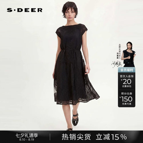 sdeer圆领肌理褶皱收腰连衣裙
