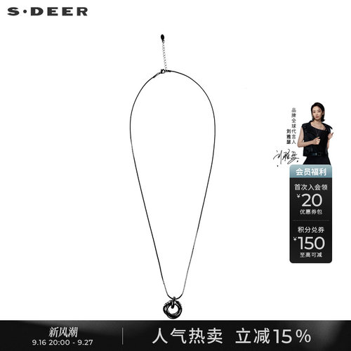 s.deer酷感圆环交叉吊坠项链