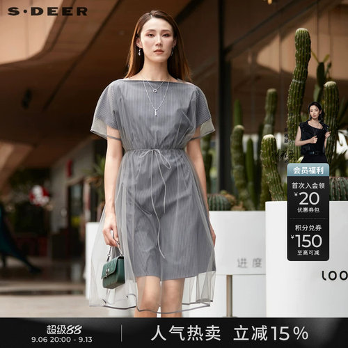 sdeer连衣裙质感高级感网纱长裙