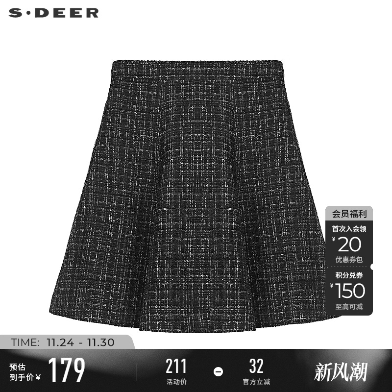 sdeer撞色格纹不规则A字短裙