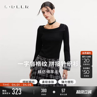 通勤风一字肩格纹拼接针织衫 S261Z3504 26年春新品 sdeer圣迪奥女装