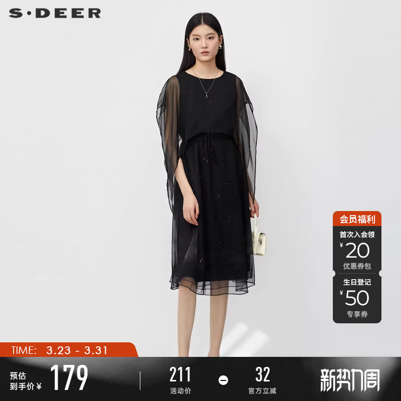 sdeer圣迪奥夏季女装圆领收腰网纱雪纺连衣裙S23261217