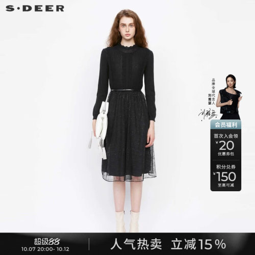 s.deer木耳边网纱条纹连衣裙