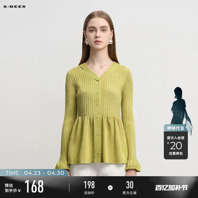 sdeer圣迪奥春秋装女装罗纹V领拼接修身开衫针织衫S233Z3551