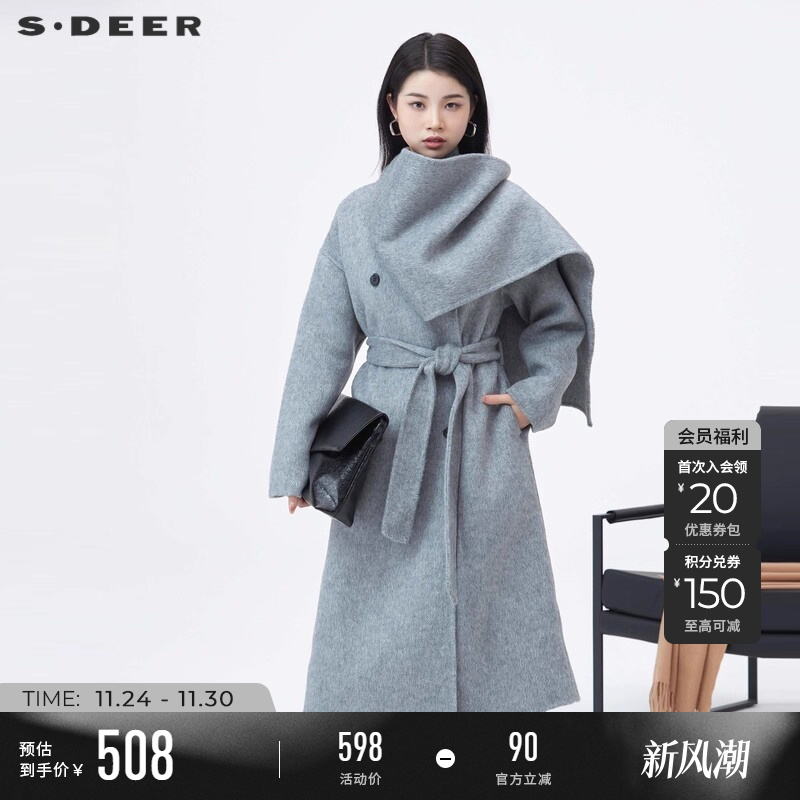 s.deer不规则领条纹双面呢大衣