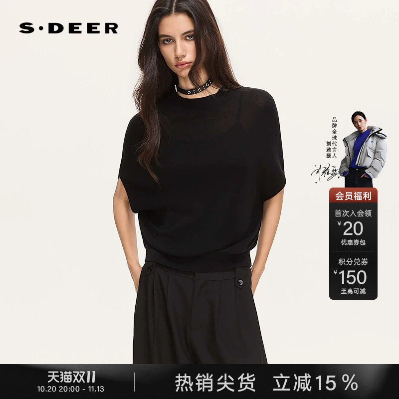 sdeer圣迪奥女装26年夏季罗纹圆领茧型莱赛尔宽松针织衫S262Z3537