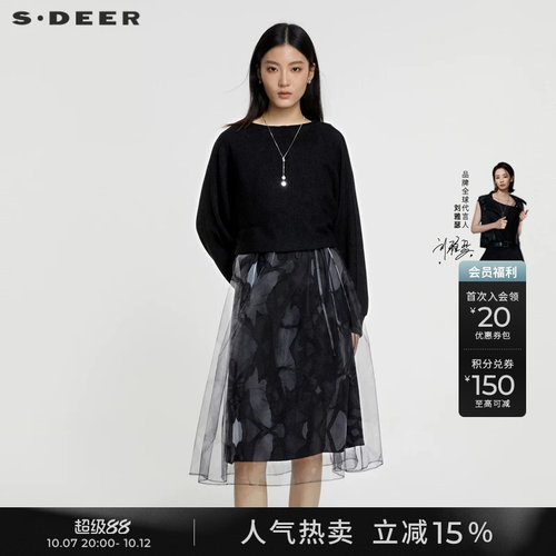 s.deer收腰晕染网纱连衣裙套装
