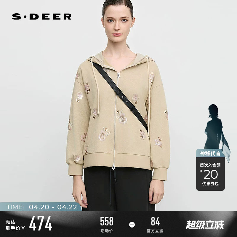 sdeer圣迪奥春秋装女装文艺抽绳连帽钉珠插袋开衫卫衣S25383301